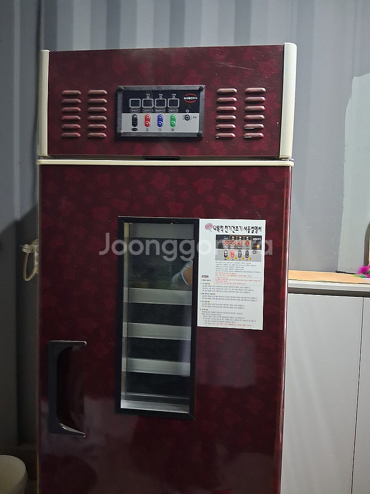 고추건조기 팝니다.--0