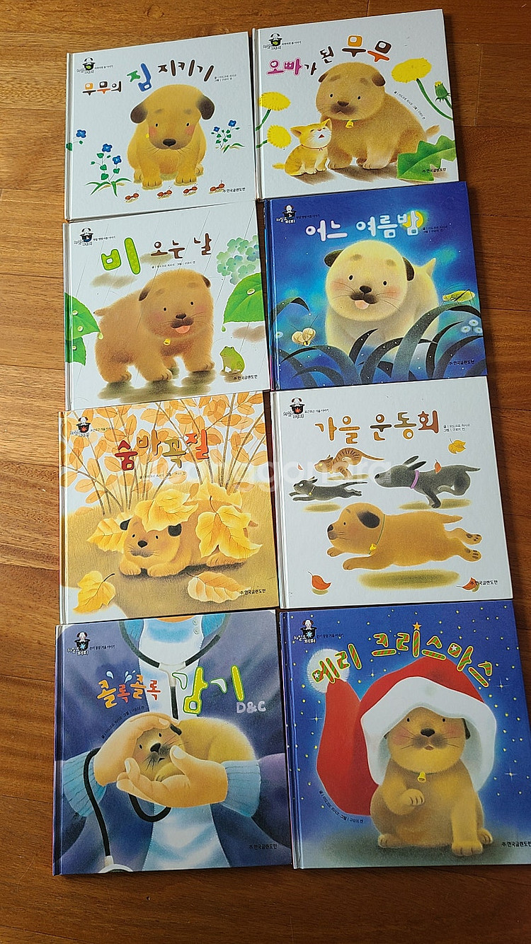 차일드퍼피 사계절놀이동화 택포--0