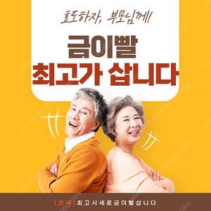 금니 삽니다 최고가 매입합니다