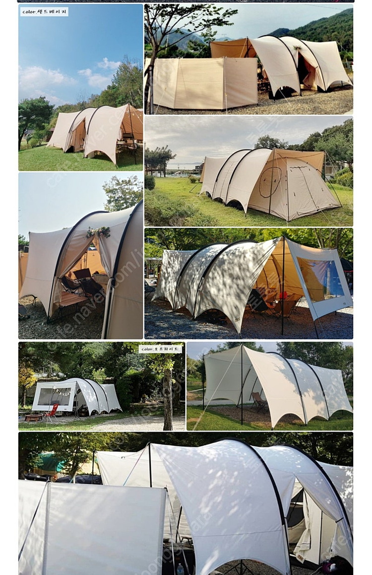 유나캠핑 왕윈드서클 하비타프 올리브그린/메쉬스크린-화이트샌드 이미지