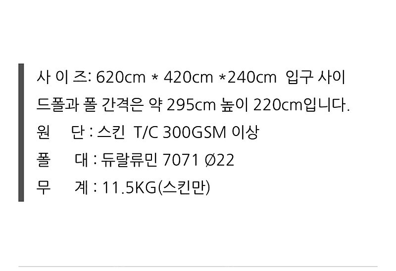 유나캠핑 왕윈드서클 하비타프 올리브그린/메쉬스크린-화이트샌드 이미지