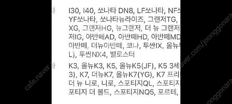 올뉴투싼TL에장착했었던HSD일체형쇼바팝니다--4