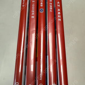 닌텐도 스위치 게임 판매합니다