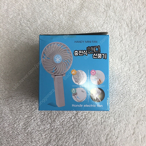 [새상품] 충전식 핸디 선풍기