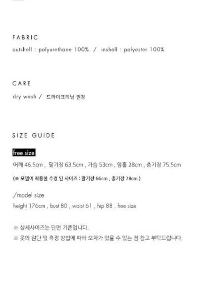 le 레더 자켓--3