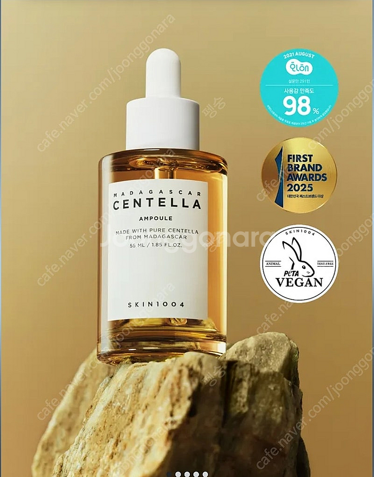 마다가스카르 센텔라 앰플 100ml--0