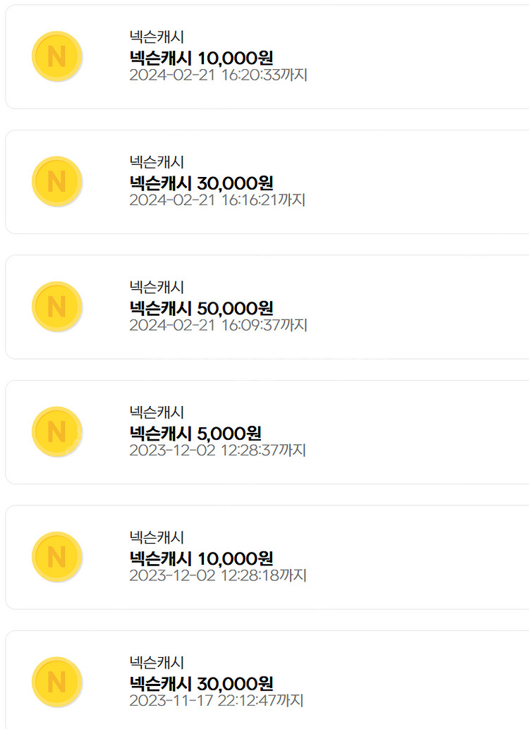넥슨 현대카드 넥슨 캐시 17만원치 90퍼 가격에 팝니...--0