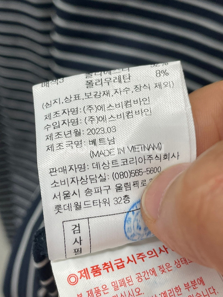 100,33)23ss 르꼬끄 골프 기능성 반팔 티셔츠,...--3