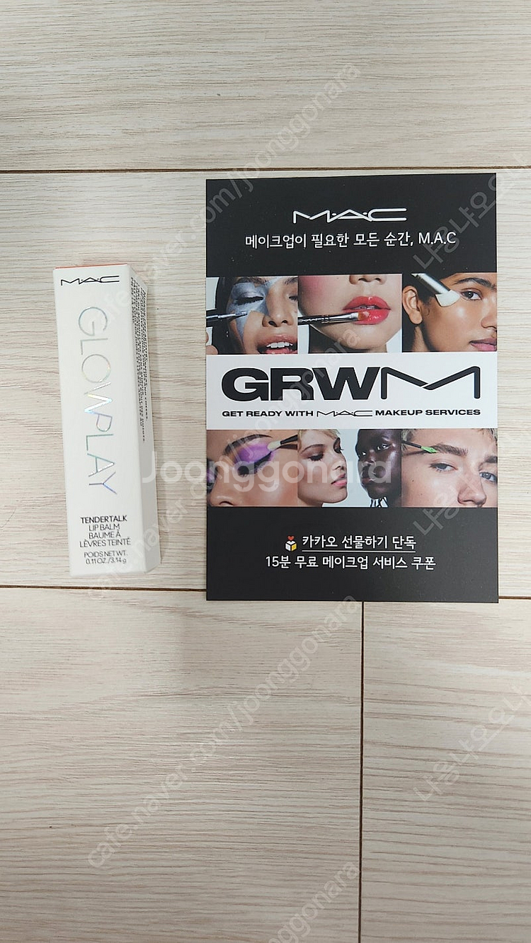 맥 텐더토크 립밤 캔디드 미개봉새제품 mac tende...--0