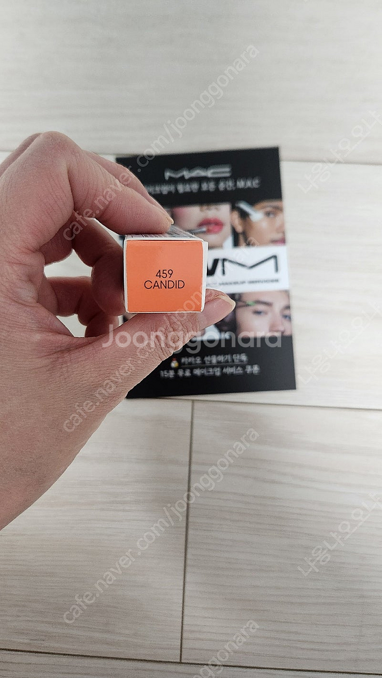 맥 텐더토크 립밤 캔디드 미개봉새제품 mac tende...--2
