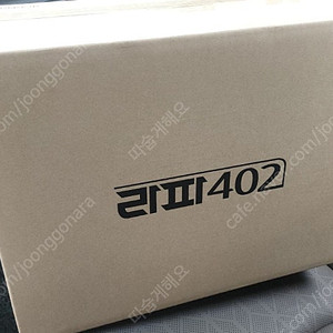 라파402 vip