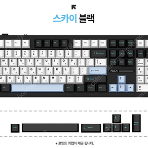독거미 F108 풀배열 저소음 바다축 스카이 블랙 미개봉