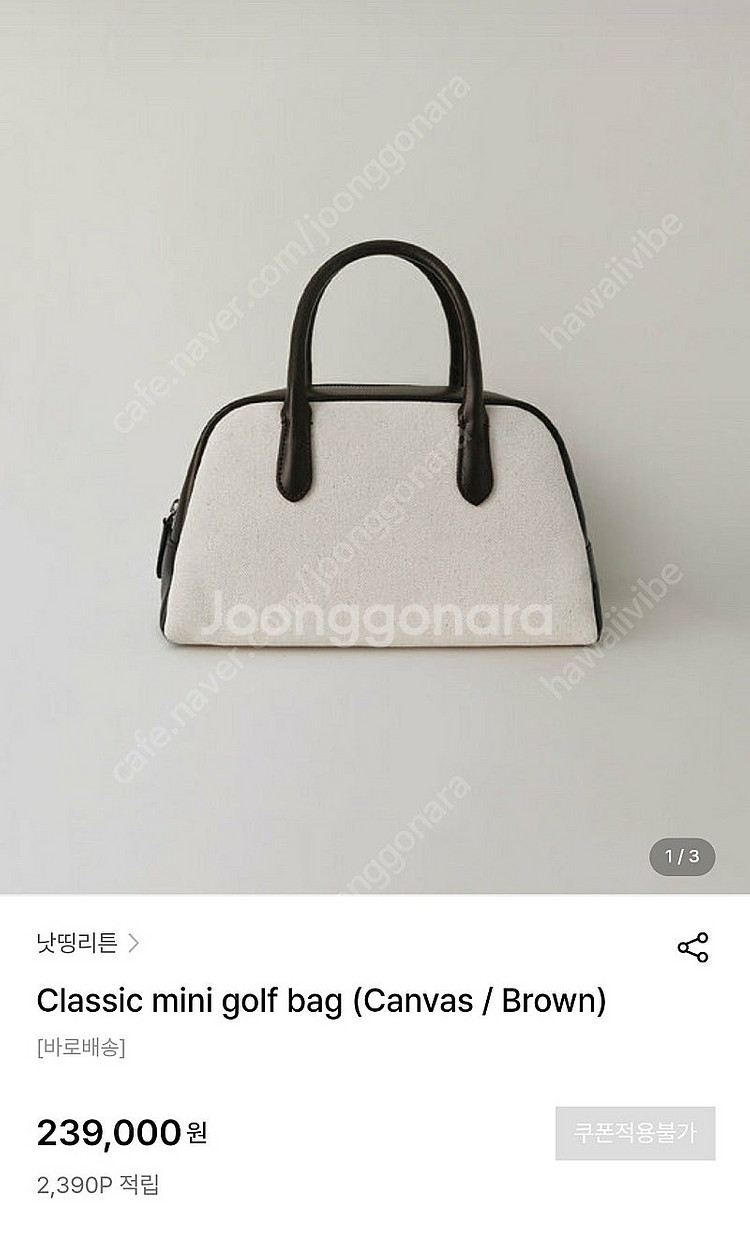 낫띵리튼 nothing written 미니 골프백 캔버...--0