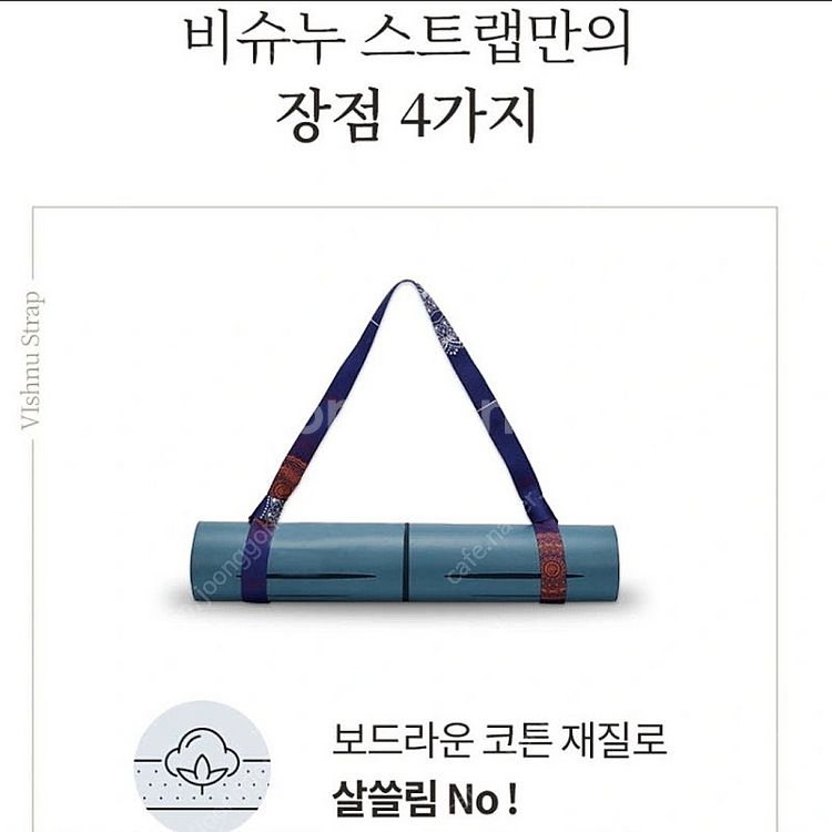 요가매트 친환경 천연고무 KCL인증 새상품--1