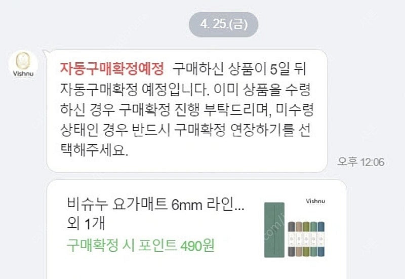 요가매트 친환경 천연고무 KCL인증 새상품--2