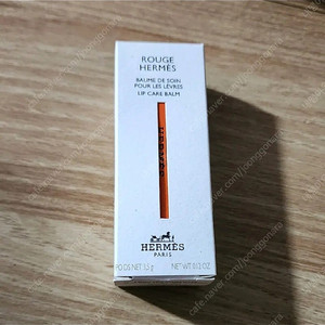 에르메스 립 케어 밤 팝니다.