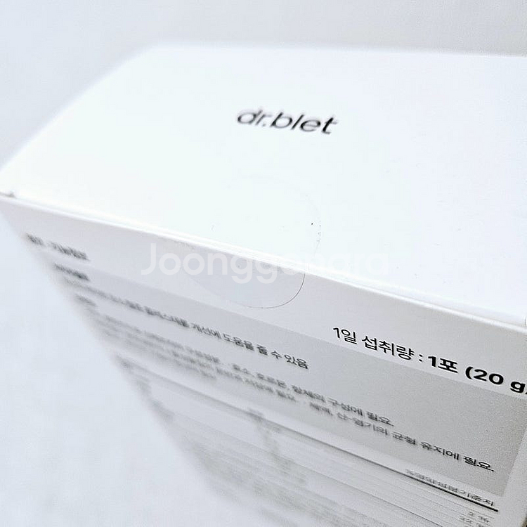 미개봉 푸응 프로틴 다이어트 1박스 원가 69000원--3