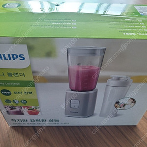 필립스 미니 블렌더