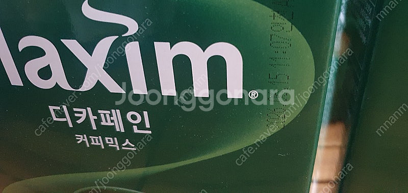 맥심 믹스커피 디카페인 3box 미개봉 새제품--0