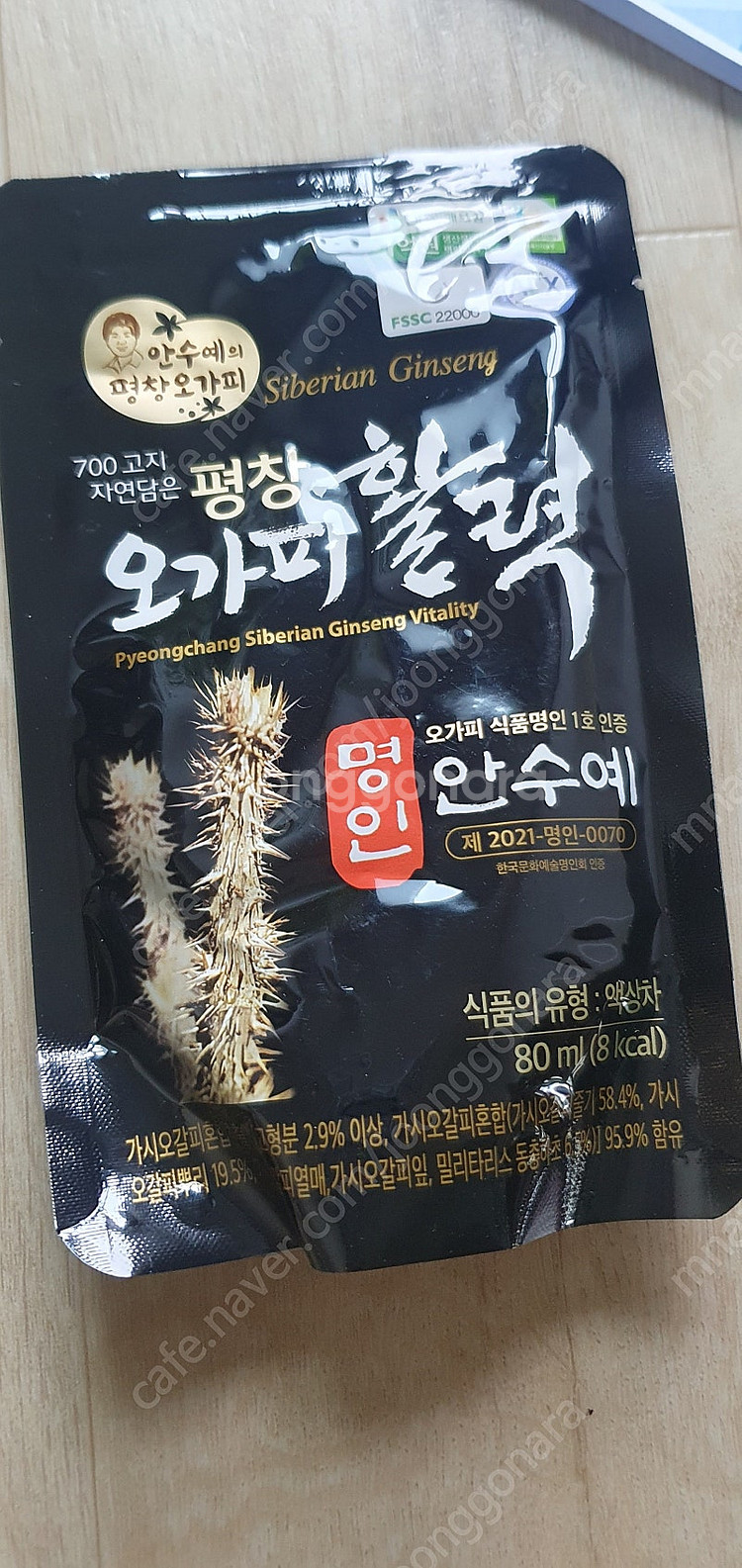 명인 안수예 평창 오가피활력 오가피즙 팝니다--0