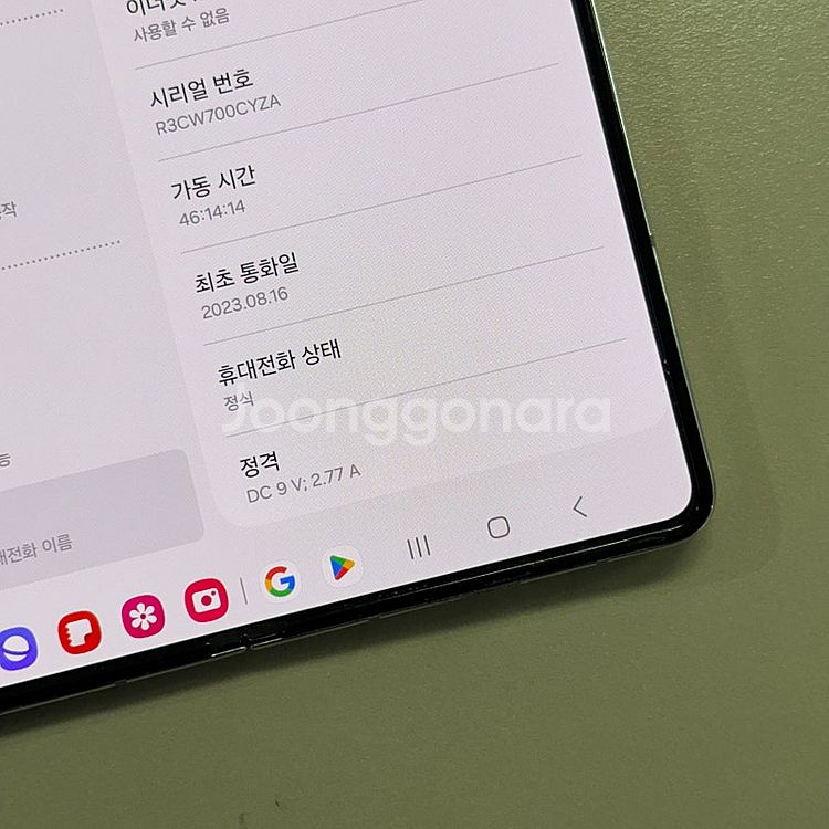 갤럭시Z폴드5 블루색상 256용량 미파손 무잔상 깔끔한...--4