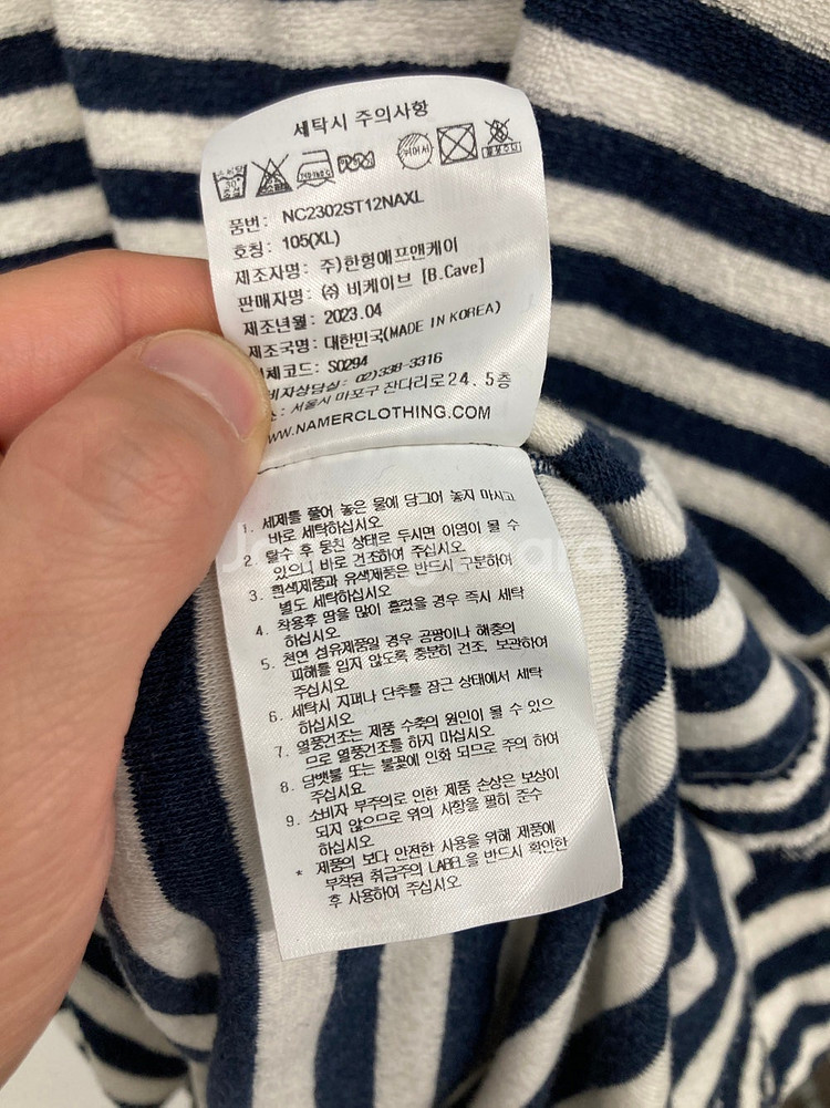 105,33 네이머클로딩 테리 코튼 반팔 티셔츠, 일꼬...--6