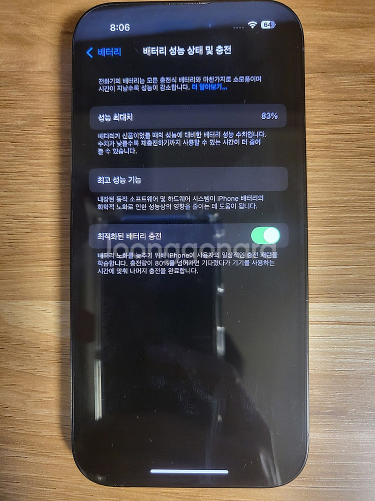 아이폰 14프로 256g 블랙 팝니다--1