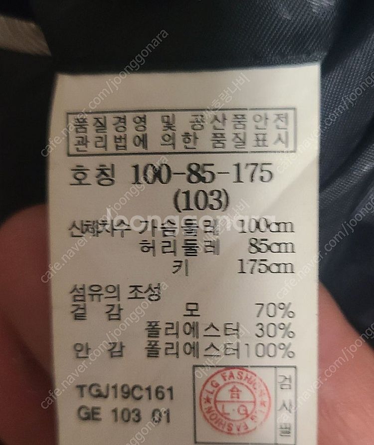 TNGT정장 세트 (셔츠,바지 추가 드림)--3