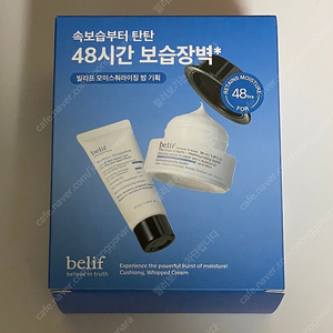 (새상품) 빌리프 모이스춰라이징 밤 뉴메로 에센스 더 트루 크림 모이스처라이징