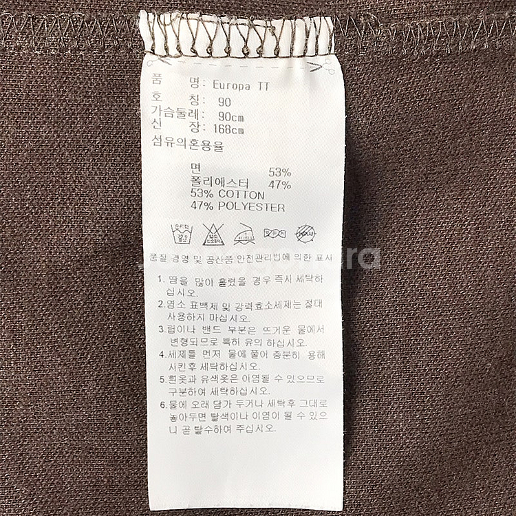 아디다스 유로파 져지 민트초코 브라운 져지 트랙탑 90--5