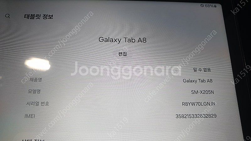 갤럭시탭A8 64G_SM-X205N_LTE+Wi-Fi--3