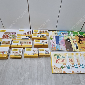 플레이팩토 스텝1
