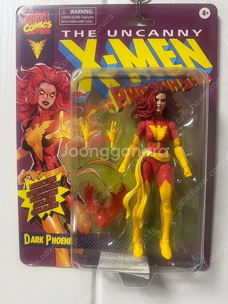 [피규어] SHF, Marvel legends 미개봉 ...--3