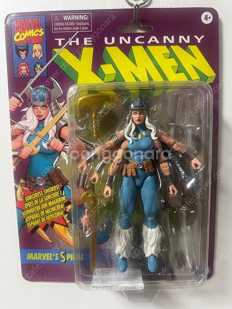 [피규어] SHF, Marvel legends 미개봉 ...--4