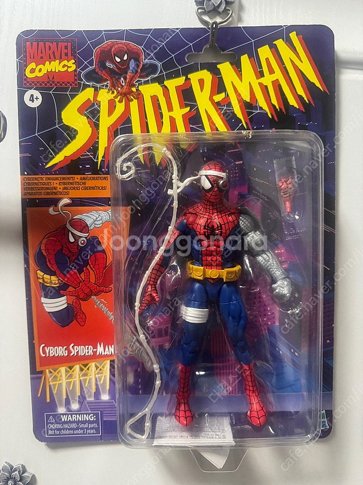[피규어] SHF, Marvel legends 미개봉 ...--5