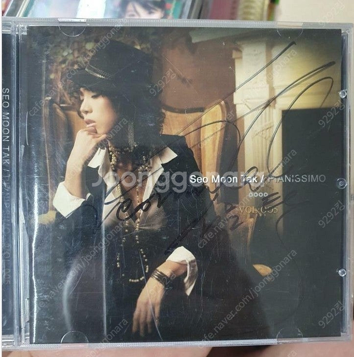 소장하던 친필 사인 CD 판매합니다.--7