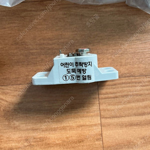 방충망틀 안전잠금장치 10개 (도둑방지/추락방지)