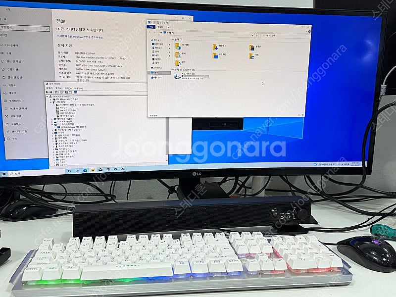 34인치 LG 144HZ 게이밍모니터, i5-13600...--3