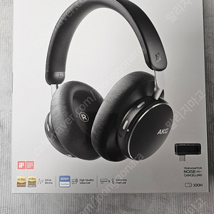 AKG N9 Hybrid 무선 헤드폰