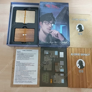 보드게임 머더 미스터리 캐치 크라임