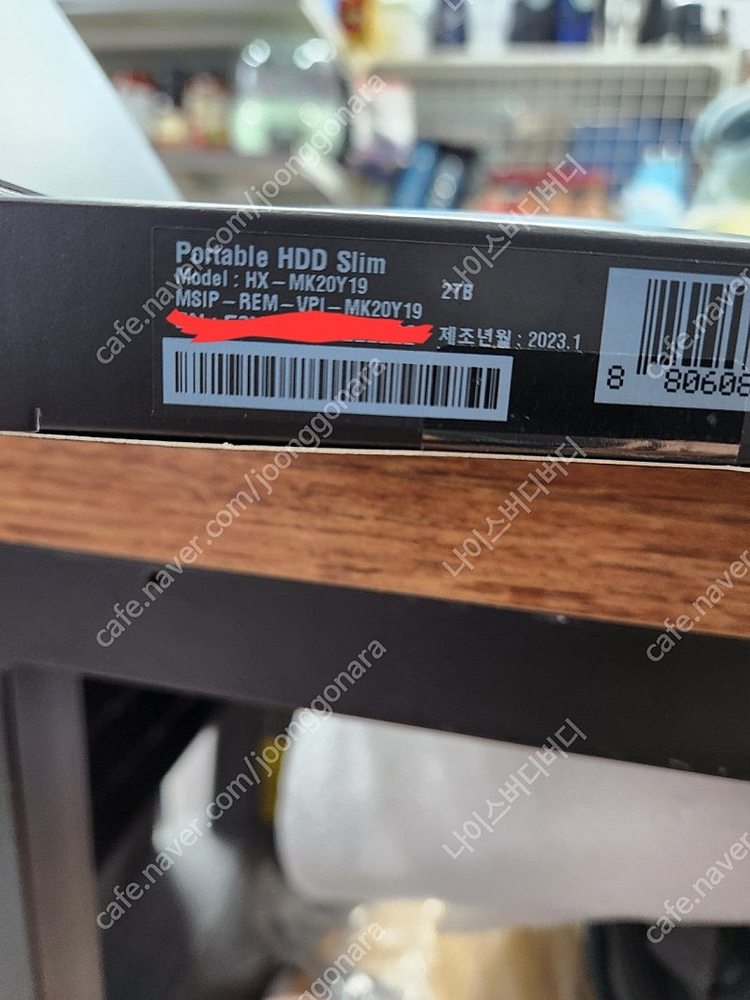 삼성 hdd포터블 hx-mk20y19 2테라 2tb 사진에 보이는그대로입니다 위아래 봉인 그대로입니다 이미지