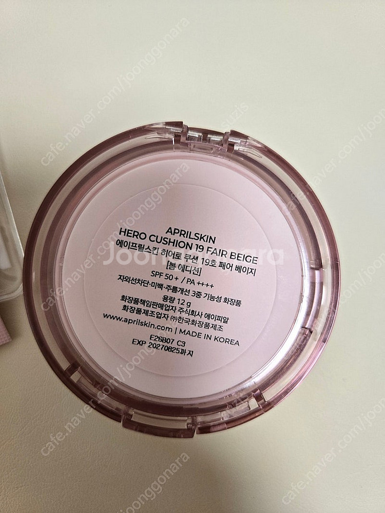 에이프릴스킨 히어로쿠션 19호 페어베이지 봄 에디션--1