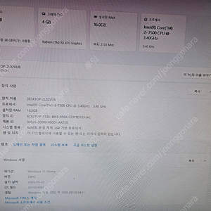 완본 2대판매합니다 (게임가능)