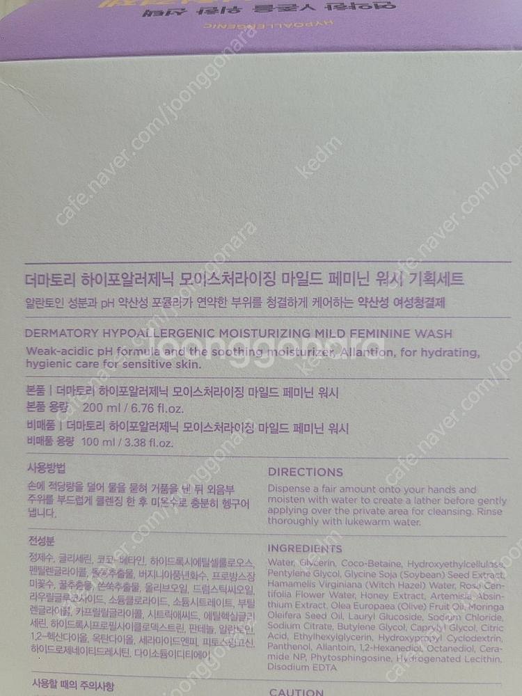 미쟝센 헤어 크림, 더마토리 여성청결제--3