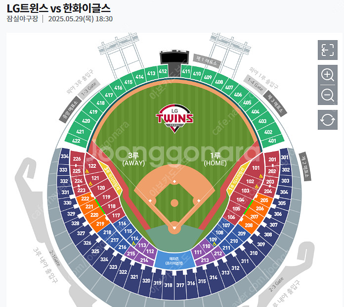 5월 29일 LG트윈스 vs 한화이글스 416구역 5열...--0