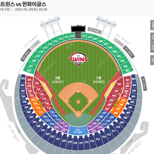 5월 29일 LG트윈스 vs 한화이글스 416구역 5열 연석