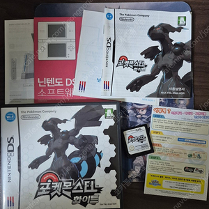 닌텐도 ds 포켓몬스터 화이트