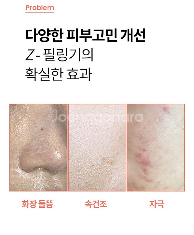 24K 갈바닉 필링기 아쿠아필링기 워터필링기 아쿠아필 ...--2