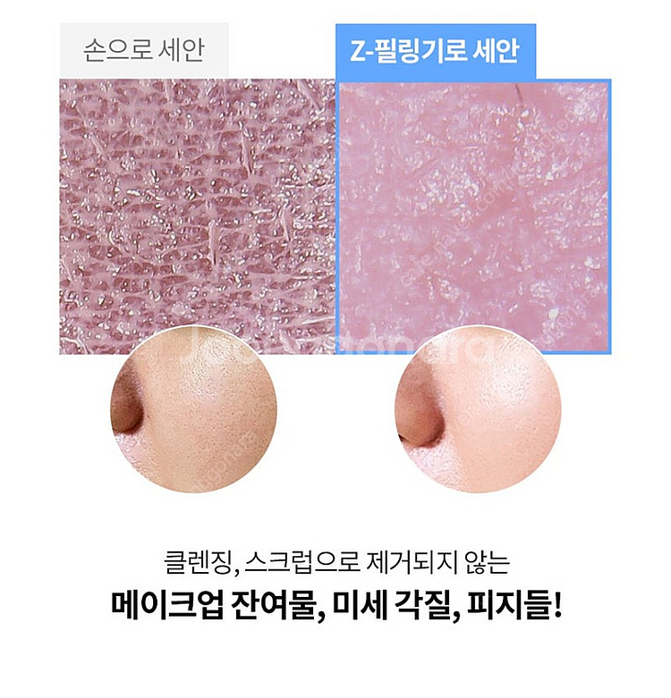 24K 갈바닉 필링기 아쿠아필링기 워터필링기 아쿠아필 ...--3
