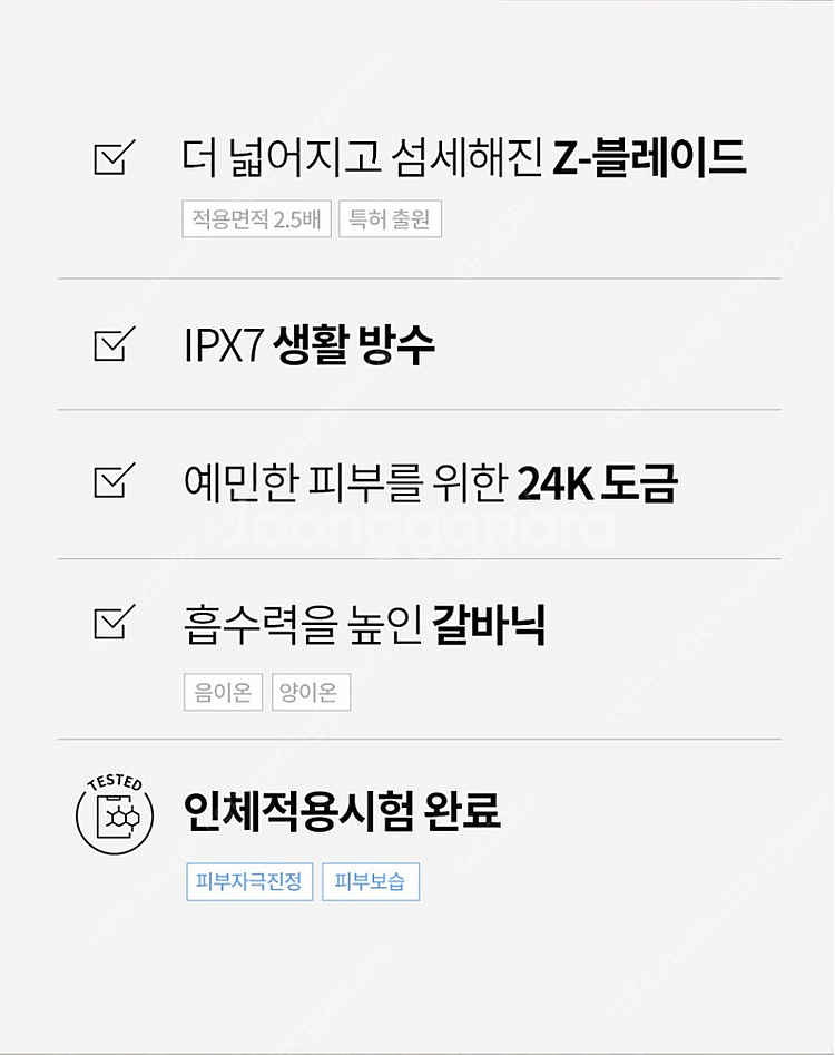 24K 갈바닉 필링기 아쿠아필링기 워터필링기 아쿠아필 ...--4